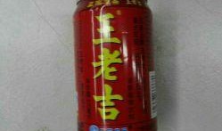 娱乐吃瓜酱王老吉视频,带你领略短视频界的欢乐盛宴