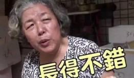 台湾娱乐圈吃瓜群众,揭秘吃瓜群众的八卦盛宴