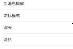 吃瓜娱乐账号怎么注销掉,告别八卦，回归宁静