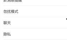 吃瓜娱乐账号怎么注销掉,告别八卦，回归宁静