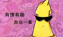 娱乐吃瓜酱自由男女平等