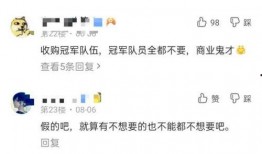 娱乐吃瓜君被告什么意思,被告背后的真相揭秘
